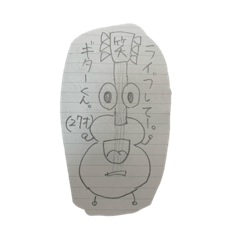 えんぴつギター（27才）