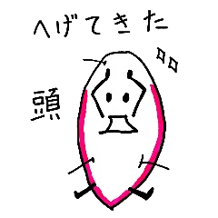 阿波弁まるだし おとぼけ鳴門金時クン