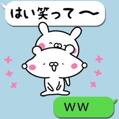 動く♪うさくま吹き出し