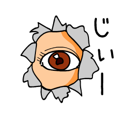 動く・め・目・め