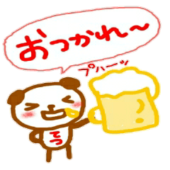 名前スタンプ　てつが使うスタンプ