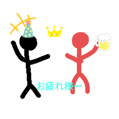 棒人間達の使えるセリフ!!