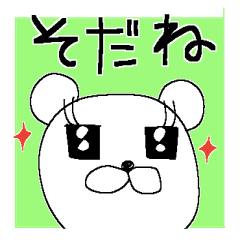 ミスシンプル 12