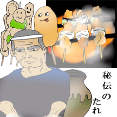 やきとり屋さんのスタンプ