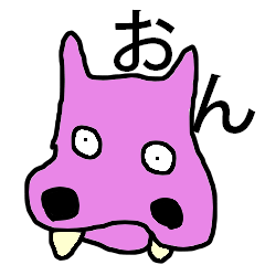 見方によっては可愛い動物たち