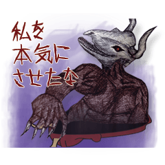 リアルトコロさん襲来