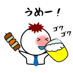 飲み太君スタンプ