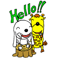 わんぱく シロ丸・キリ助