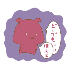 なんでも言っちゃう本音うさぎ