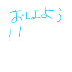 面白いスタンプ(面白くない)！