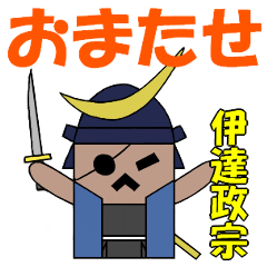 『戦国ハニワ』第一弾