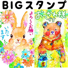 ポストカード風BIGスタンプ
