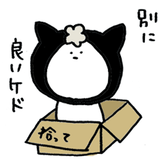 ひつじねこねこ