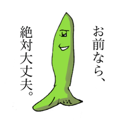 シュール森のギョクチネくん！