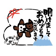 正月ねこまるくんスタンプ