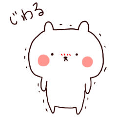 ♪しろうさくん♪