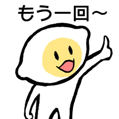 ゲームで狩りに行く時のやり取りをサポート