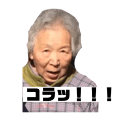 ヤマシタ家　スタンプ