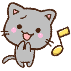 やさしいくろねこ【基本】