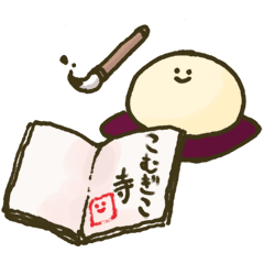 こむぎこをこねたもの その4