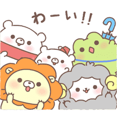 動く♪ おそらのサーカス