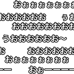 飛び出て流れるメッセージ2