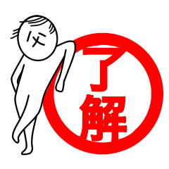 我は父なり～基本編～