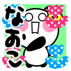 なおこさんが使うパンダスタンプ