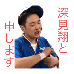 翔ちゃんだピヨ！