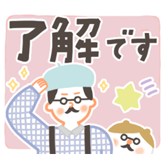 【デカ文字】ナンテコッタさん