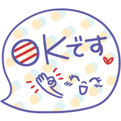 シンプル・見やすい♥吹き出し