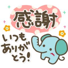 気軽に使える♡大人かわいい動物スタンプ５