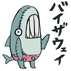 イナズマデリバリー