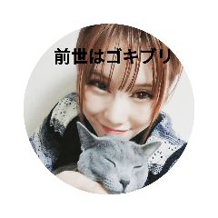 夏樹スタンプ000004