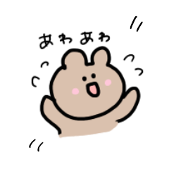 日常で使えるシンプルに可愛いくまさん