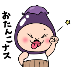 しろめちゃんの死語あいさつ　パート2