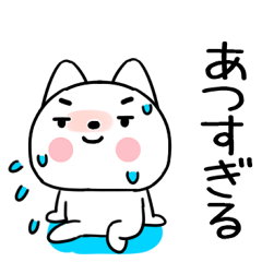 夏に毎日使えるネコ★43