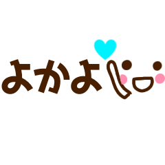 【博多弁】かわいい♥省スペース