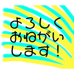 カラフルハッピー☆