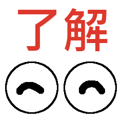 かわいい目玉の日常