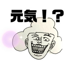 キモ怖キャラファミリー 3