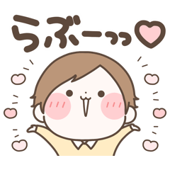 まるいすたんぷ おとこのこ！8