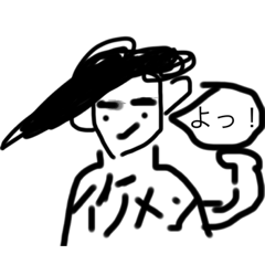 イケメンサラサラコレクション