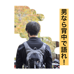 チャリ中毒者　レベル2