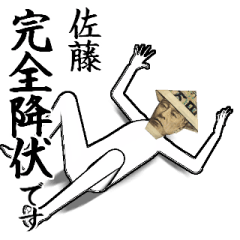 佐藤とカフェに行こう【札ver】