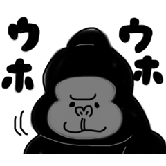 便利なゴリラ。