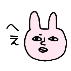 かゆい所に手が届くうさぎスタンプ