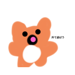 ゆっくりすスタンプ