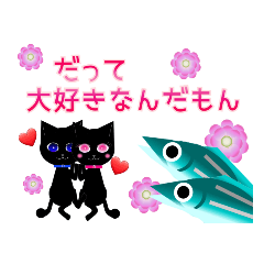 Jewel-eyed cat～猫の瞳は宝石～いろいろ編