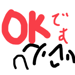 アピぞーのスタンプ